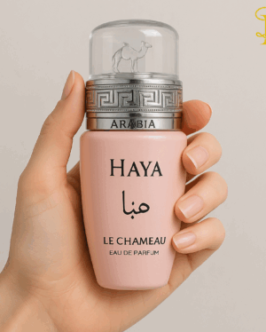 Arabia Haya by Emper